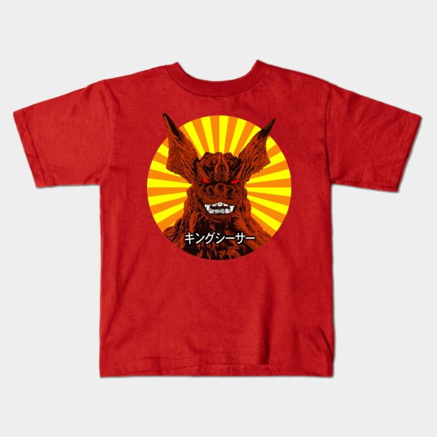 KING CAESAR Exclusive Kids T-Shirt by Pop Fan Shop